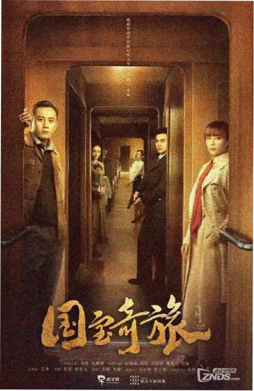 侧栏推荐缩略图：长夜档案的时间线笔记