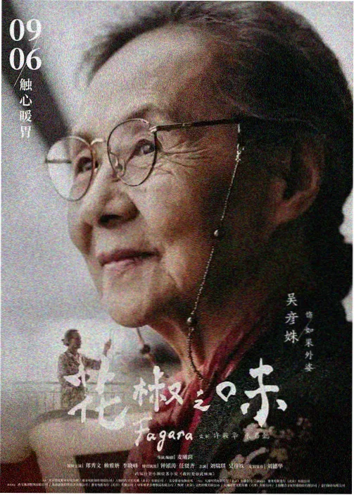 侧栏推荐缩略图：短片节奏的删减练习