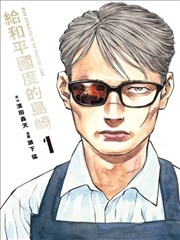 侧栏推荐缩略图：画格到镜头的转译笔记